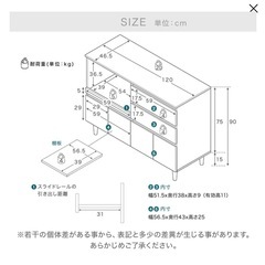 食器棚 レンジ台 キッチンカウンター 引出しタイプ コンセント付き 木目調  の画像