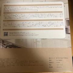 美品　トースターの画像