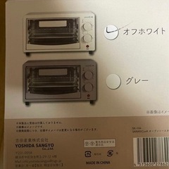 美品　トースターの画像