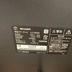 ~11/19 午前中 / SHARP AQUOS LC-45W5 (2018)の画像