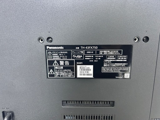 Panasonic 液晶テレビ TH-43FX750（2018年製）?