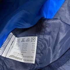 ミズノ サッカーウェア　ピステ　MIZUNOの画像