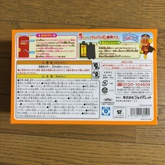 おしゃべりアンパンマン路線バスの画像