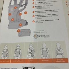 抱っこ紐 2つセットの画像