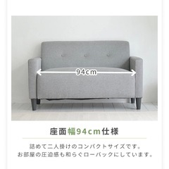 【0円】1人掛けソファお譲りします（アーム付き）の画像