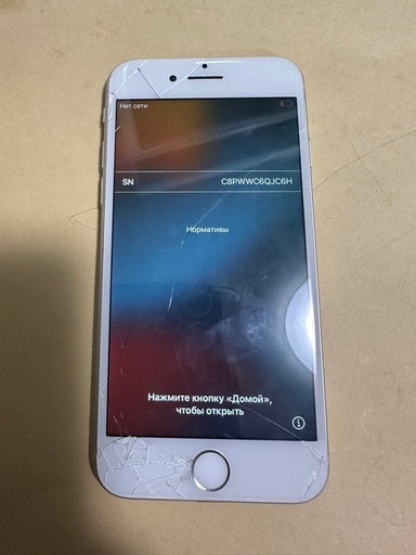 本日限定値下げiPhone8 A1906 ジャンク (wtr) 碧南のその他の中古