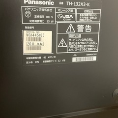 テレビ　Panasonicの画像