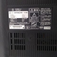 32V型液晶テレビ 日立 L32-WP03 2010年製の画像