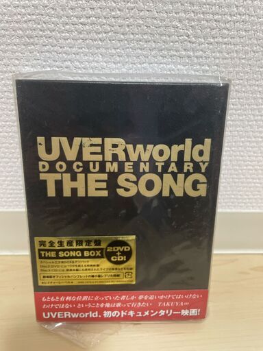 UVERworld THE SONG 完全生産限定 BOX（開封済み美品）2DVD＋CD (ふー