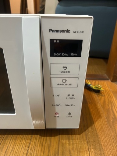 Panasonic 単機能電子レンジ NE-FL100-W