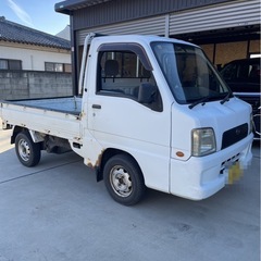 【引き取り決定】決まりました！たくさんのメッセージありがとうございますサンバートラック エアコン 4WD 5MT 車検有の画像