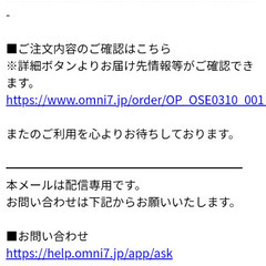 【エルゴ】ベビーキャリアオリジナル　ムーンストーンの画像