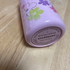 スタバ　ステンレスボトルの画像