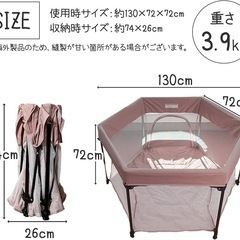 【折りたたみベビーサークル】4000円~の画像