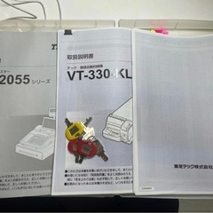 自動釣り銭レジの画像