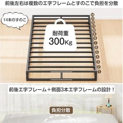 シングルベッドの画像