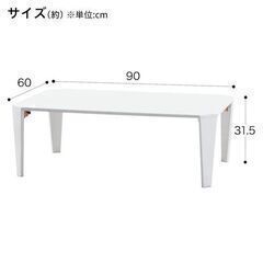 【ニトリ●新品】ローテーブルの画像