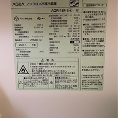 冷蔵庫をお譲りいたします。の画像