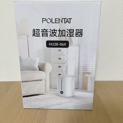 ★新品★ 加湿器 タンクー体型 超音波式 卓上 大容量 2.8Lの画像