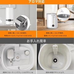 ★新品★ 加湿器 タンクー体型 超音波式 卓上 大容量 2.8Lの画像