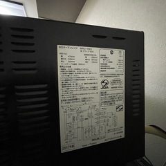 HITACHI オーブンレンジ 2017年製の画像