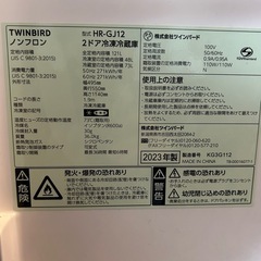 埼玉県草加市//冷蔵庫の画像