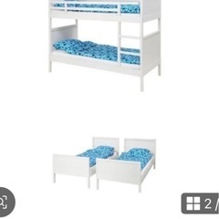IKEAの2段
ベッドの画像