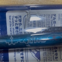 京都柄シャーペンの画像