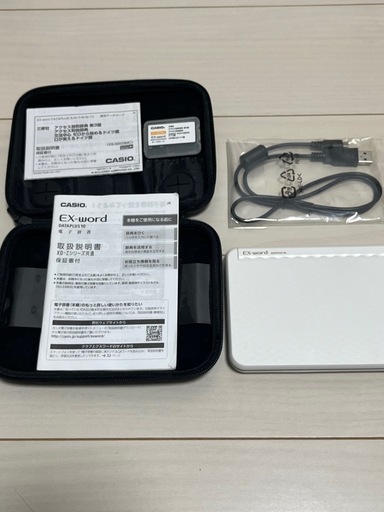 【美品】CASIO 電子辞書　ドイツ語対応　ケース付き