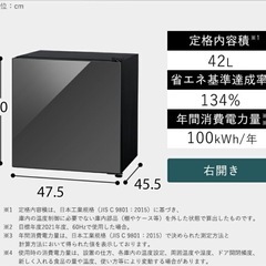 １ドア冷蔵庫
の画像