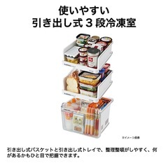 Haier 冷蔵庫 小型 スリム 208L 右開き 自動霜取り 霜取り不要 冷凍冷蔵庫
の画像