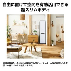 Haier 冷蔵庫 小型 スリム 208L 右開き 自動霜取り 霜取り不要 冷凍冷蔵庫
の画像