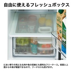 Haier 冷蔵庫 小型 スリム 208L 右開き 自動霜取り 霜取り不要 冷凍冷蔵庫
の画像