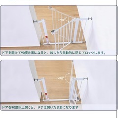 Babelio ベビーゲート（突っ張り式）の画像