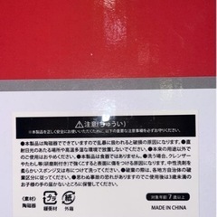 ベイマックス陶器のポットの画像