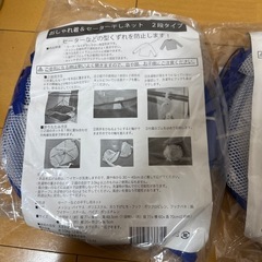 ⭐︎新品⭐︎セーター干しネットの画像
