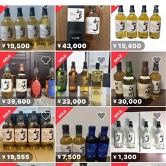 サントリーウイスキー 知多 4本セットの画像