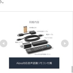 ONOAYO ミニプロジェクター➕fireTV stickの画像
