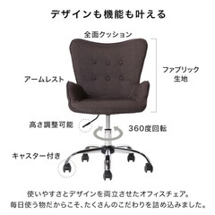 【LOWYA】デスクチェア　の画像