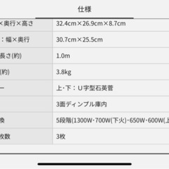 オーブントースターの画像