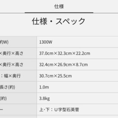 オーブントースターの画像