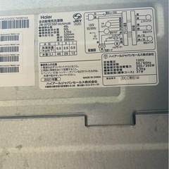 (運搬費込)(即日、深夜ok)オシャレデザイン！　2021年製　5.5キロ　ハイアールの画像