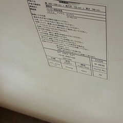 【引取りに来てくれる方限定】NITORI ダイニングテーブルと椅子セットの画像