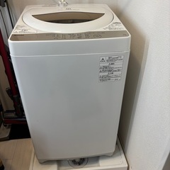 東芝の洗濯機5kgの画像