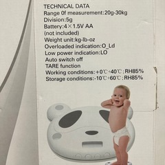 乳幼児用・ベビースケールの画像