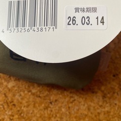 ちいかわパーククッキーの画像