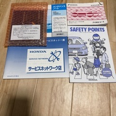 フォルツァX250 31490km MF08 自賠責令和8年10月　の画像