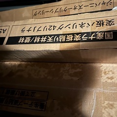 国産ナラ材‼️羽目板‼️建材、フロア、天井材料、壁材として！！diyやリフォームなどに！の画像