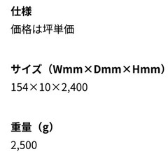 国産ナラ材‼️羽目板‼️建材、フロア、天井材料、壁材として！！diyやリフォームなどに！の画像