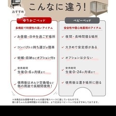【✦美品✦】ベビーベッド　の画像